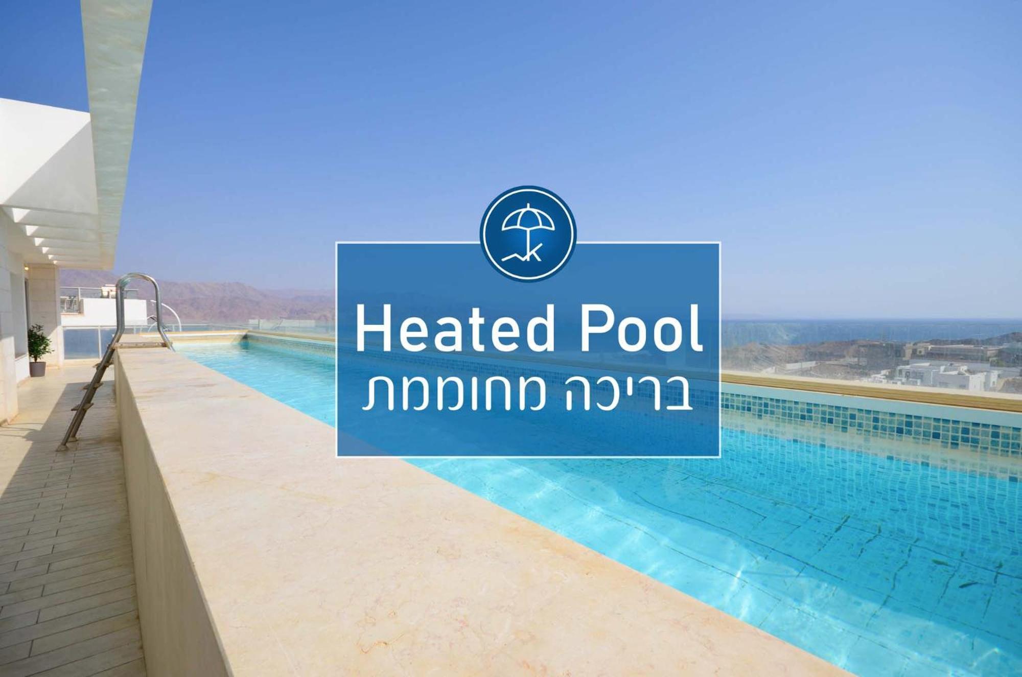 Yalarent Mountainside Luxury Apartments With Private Pool Eilat Exterior photo